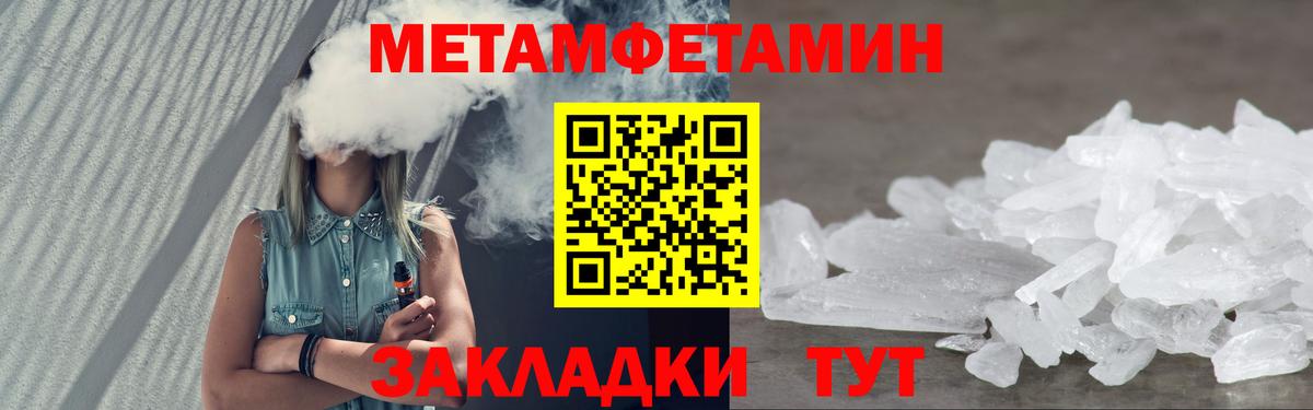 Амфетамин  Вход с VPN  Белая Калитва  Amphetamine 97% 