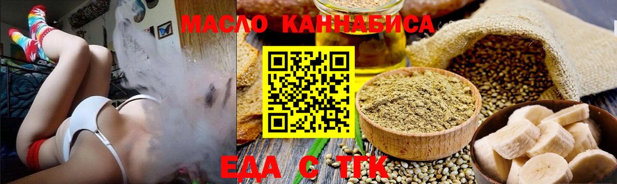 Белая Калитва  Canna-Cookies марихуана  Вход с VPN 