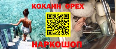 mix Ставрополь