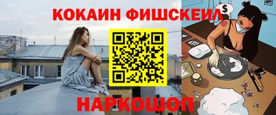гашик Старая Купавна