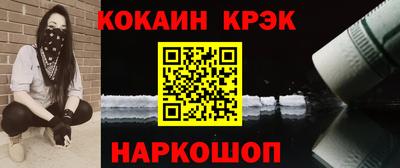 mix Ставрополь