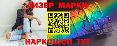 mix Ставрополь