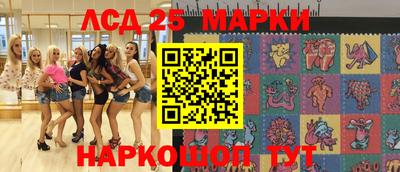 гашик Старая Купавна