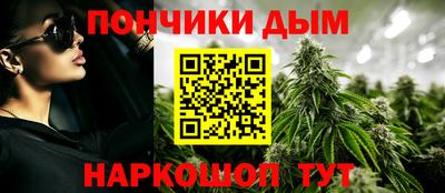 гашик Старая Купавна
