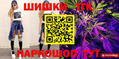 гашик Старая Купавна