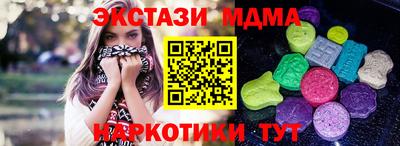 гашик Старая Купавна
