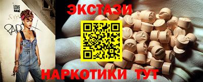 гашик Старая Купавна