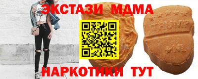 mix Ставрополь