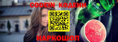 mix Ставрополь
