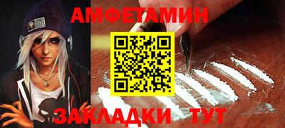гашик Старая Купавна