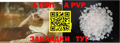 гашик Старая Купавна