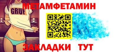 гашик Старая Купавна