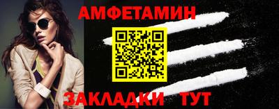 гашик Старая Купавна