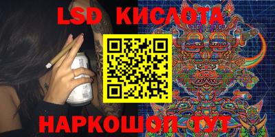 гашик Старая Купавна
