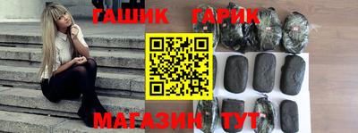 герыч Тверь