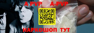 гашик Старая Купавна