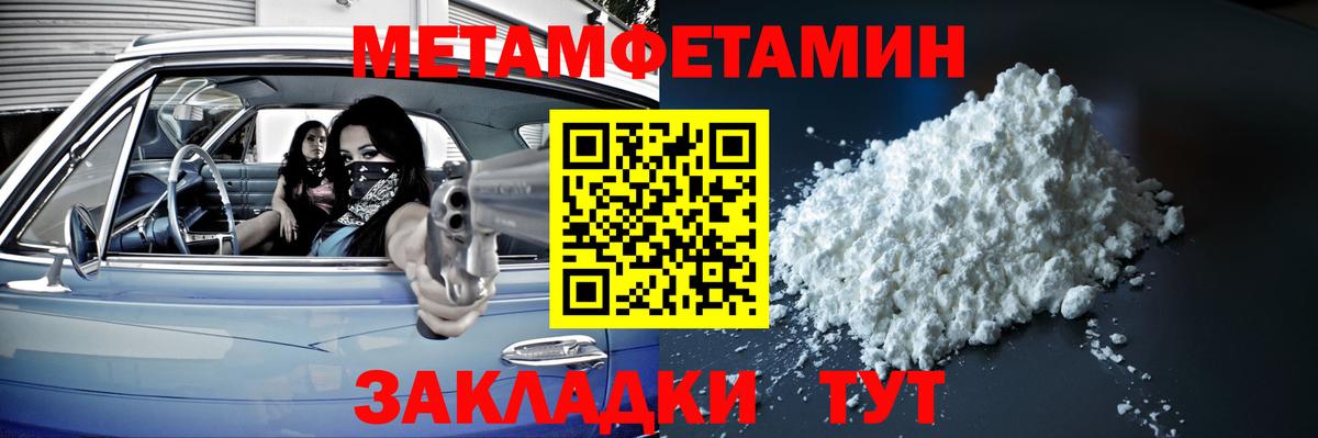 Метамфетамин Декстрометамфетамин 99.9% Белая Калитва