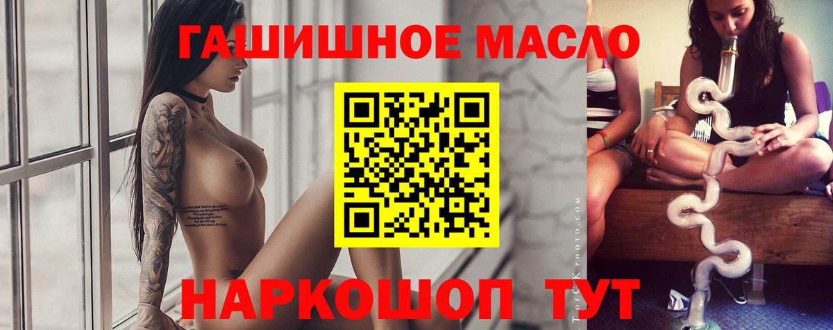 Дистиллят ТГК Wax Белая Калитва