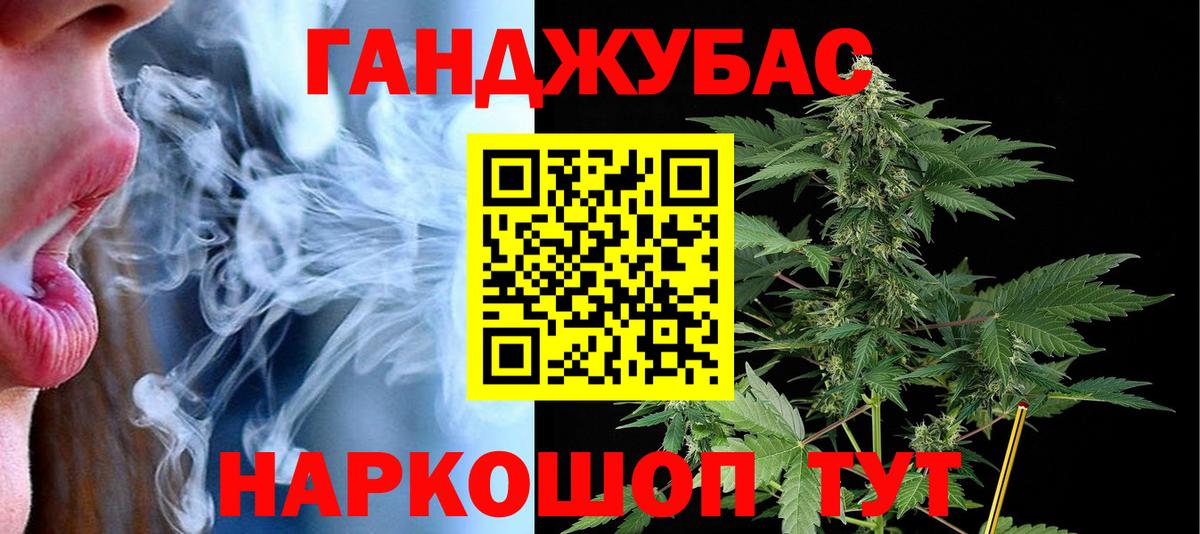 Марихуана гибрид  Бошки марихуана семена  Белая Калитва  Вход с VPN  МАРИХУАНА план 